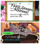 Beware of the Fake DA.jpg