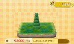 08-plant-topiary-tall-square.jpg