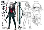 Peko_design_fixed.jpg