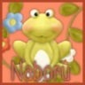 Naboru